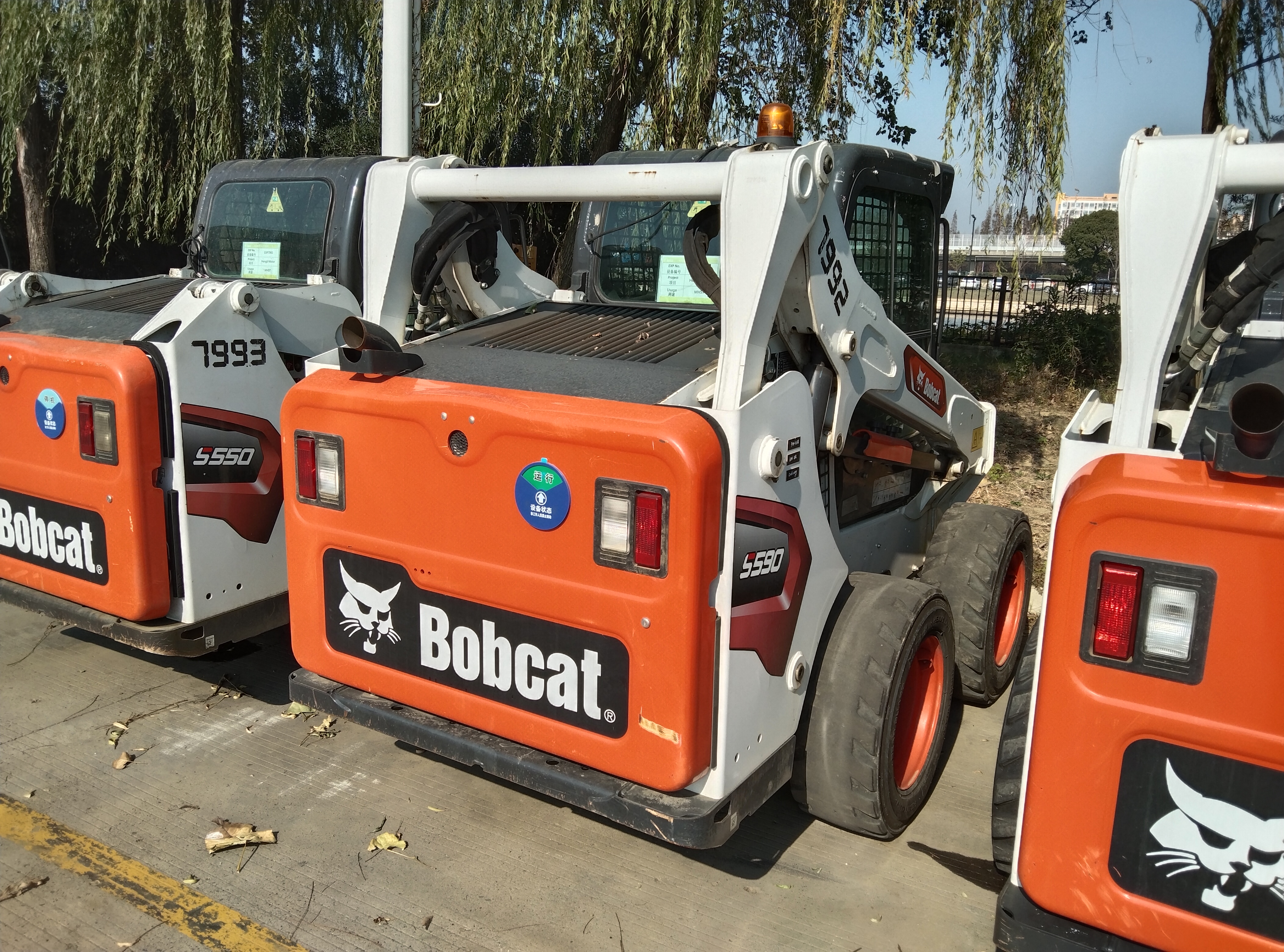 2026 0H Earthmoving Machinery Bobcat S570