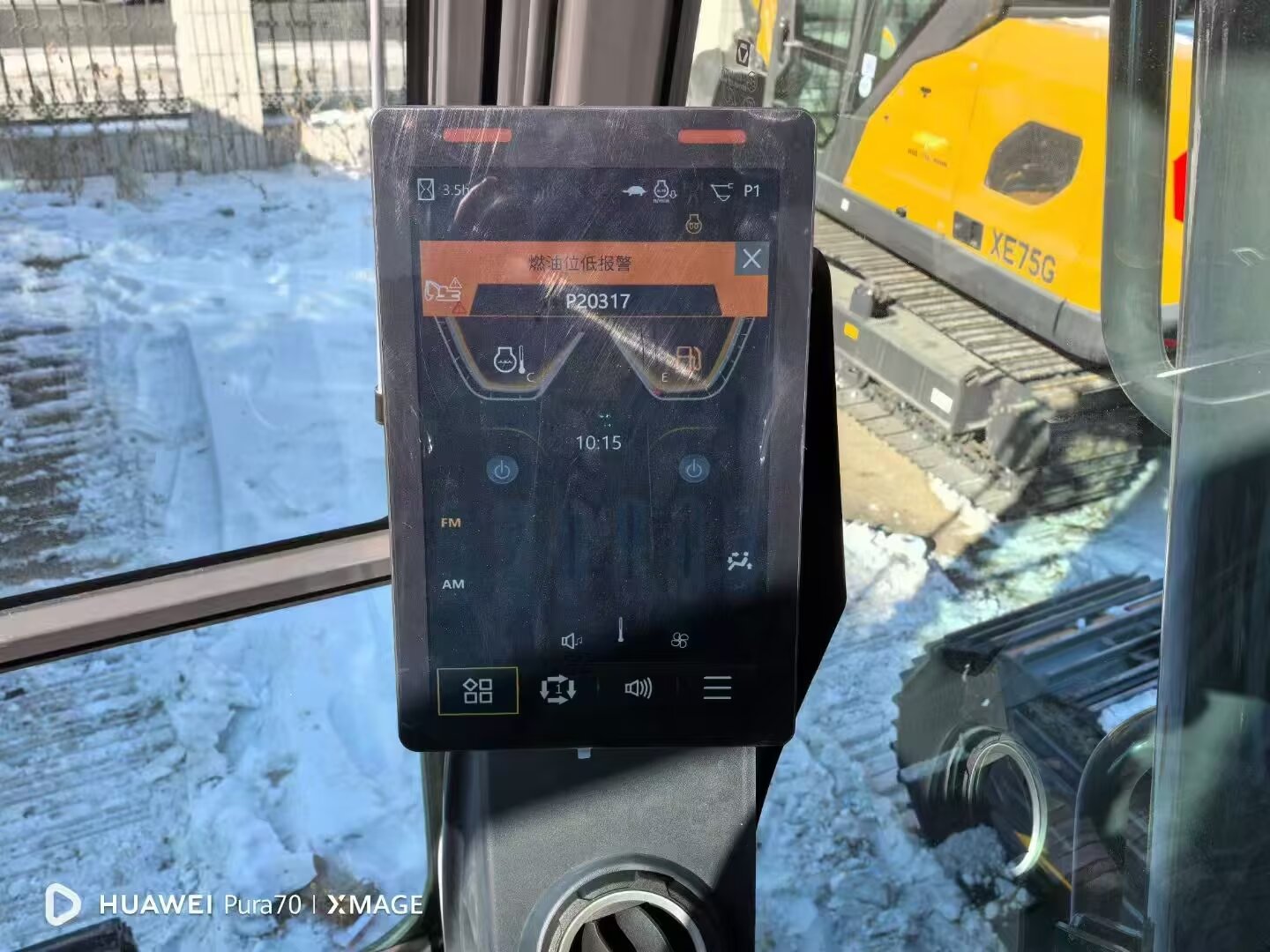 2026 0H Earthmoving Machinery XCMG XE215G