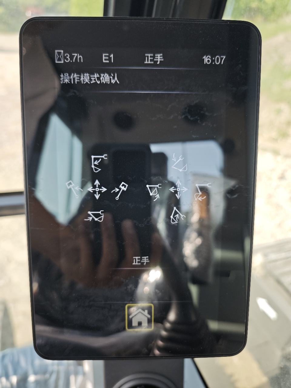 2026 0H Excavator LIUGONG 920F