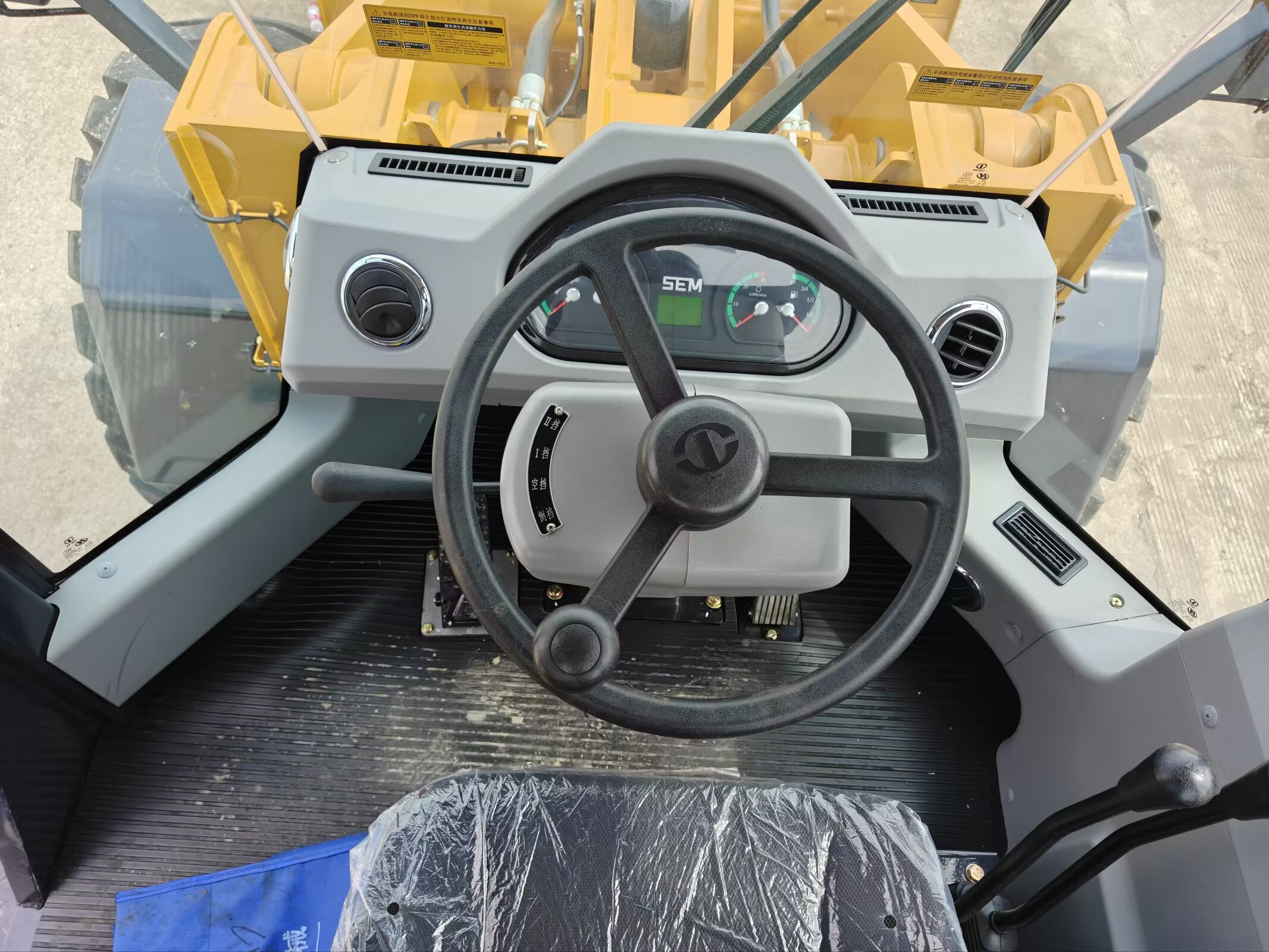 2026 0H Loader SEM 655G